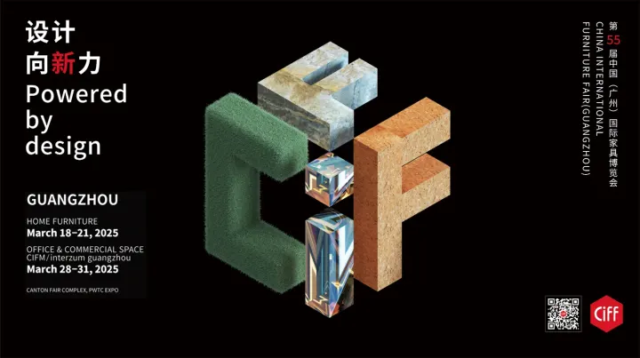 China International Furniture Fair 2025